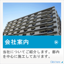 スプレッドの会社案内